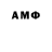 БУТИРАТ GHB Antonina ferenc