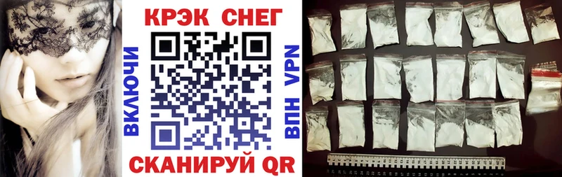 купить закладку Гусев блэк спрут как зайти Cocaine 97%