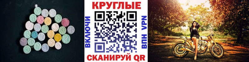 Экстази DUBAI  ссылка на мегу онион  Гусев  где можно купить наркотик 