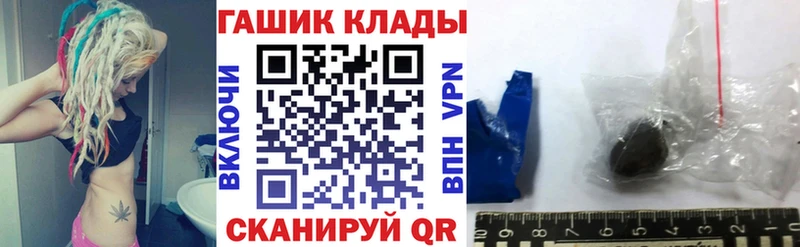 где можно купить   Гусев  Гашиш хэш 