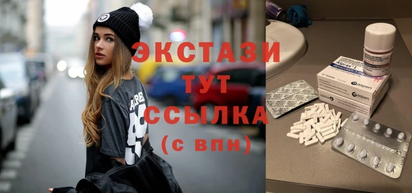 эйфоретик Бронницы