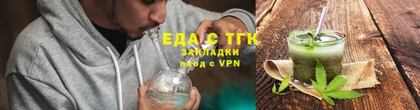 спайс Верея