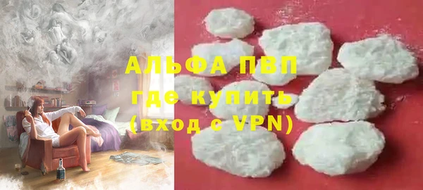 а пвп мука Бугульма