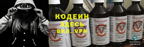эйфоретик Бронницы