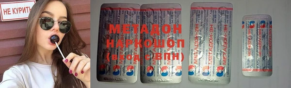 эйфоретик Бронницы