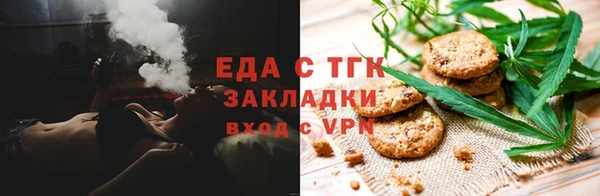спайс Верея