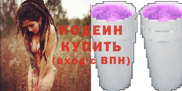 кокаин Бородино