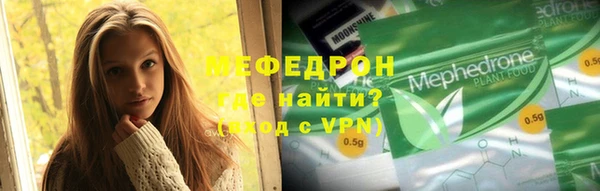 кокаин Бородино