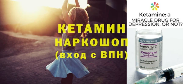 эйфоретик Бронницы