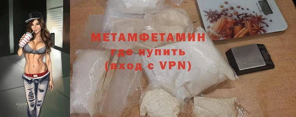 а пвп мука Бугульма