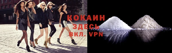 спайс Верхнеуральск