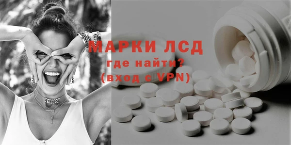 спайс Верхнеуральск