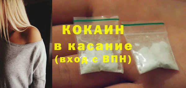 эйфоретик Бронницы