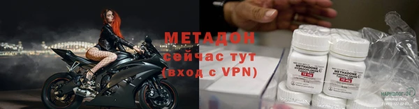 спайс Верхнеуральск