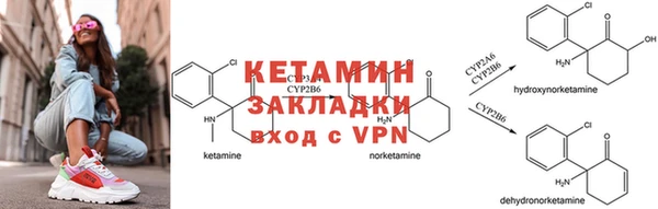 кокаин Бородино