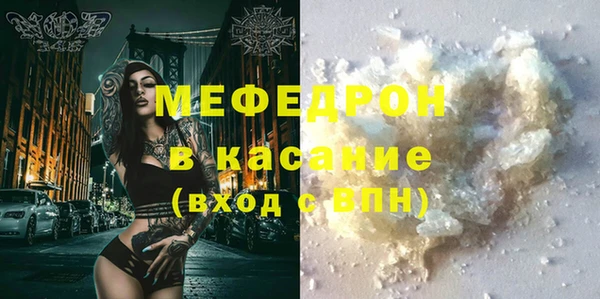 спайс Верхнеуральск