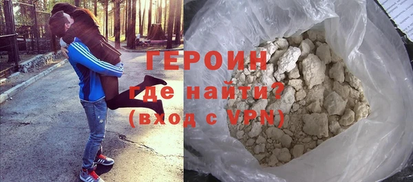 спайс Верея