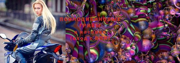 эйфоретик Бронницы