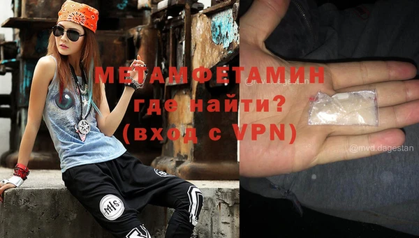 а пвп мука Бугульма