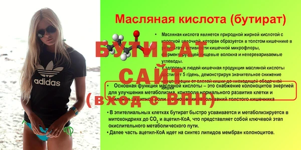 прущая мука Богородицк