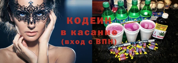 кокаин Бородино