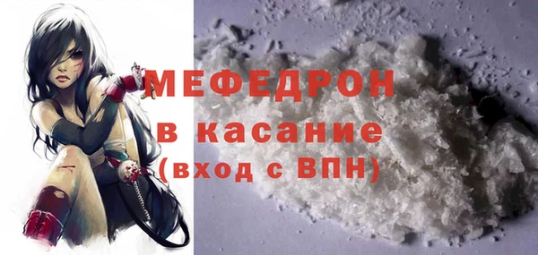 кокаин Бородино