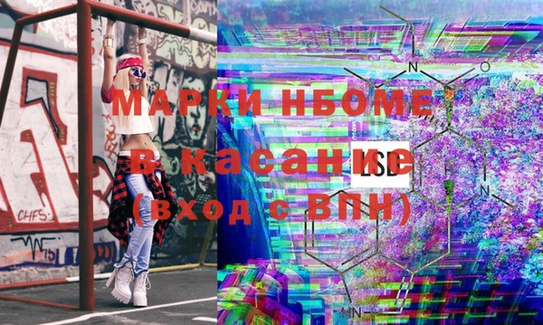 спайс Верхнеуральск