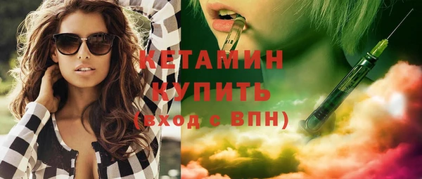 спайс Верея