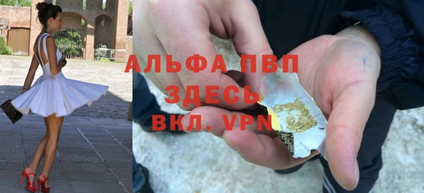 а пвп мука Бугульма