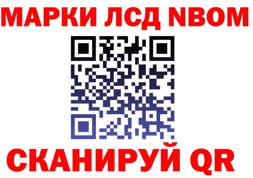 ГАШ Изолятор ТОР площадка мега Гусев