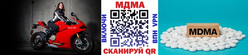закладки  Гусев  гидра зеркало  MDMA crystal 