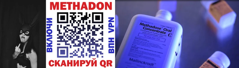 МЕТАДОН белоснежный Гусев