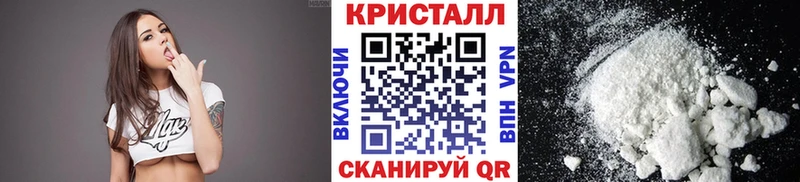 наркота мега сайт Первитин кристалл Гусев