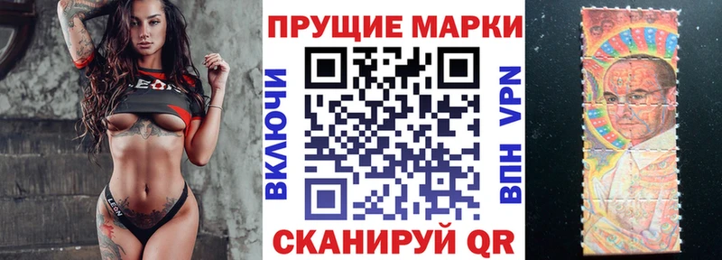 Марки N-bome 1,5мг  Гусев 
